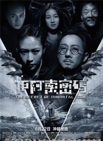 精品久久久久久影院免费