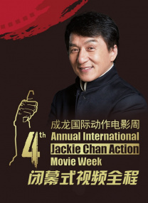 免费观看已满18周岁的电视剧