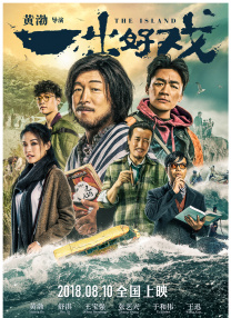 哪里来的毛头小子