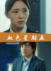 在酒店打工的性感的我女朋友