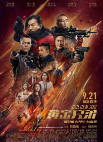一节毛片