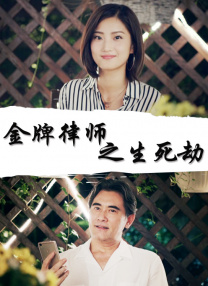 福利射