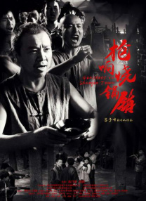 国产成+人+亚洲+欧美综合