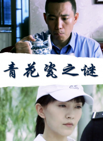 少妇xxxxx性开放