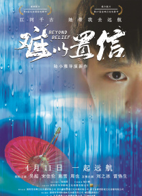 河北彩花种子品种大全2023年