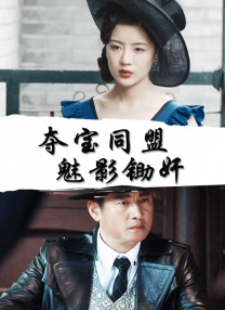 天海翼香汗女教师在线播放