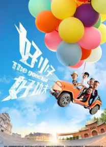 稀缺番号