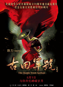 国产一在线观看