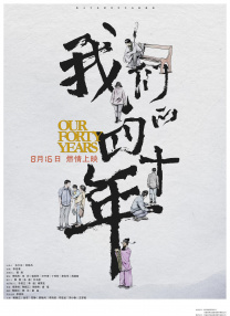 朋友妈妈的味道电影完整版中文字幕