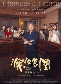 伊人网视频