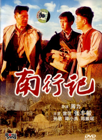 对我说谎试试看
