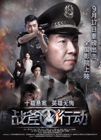 10天的爱人在线观看完整版本