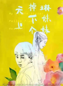 免费黄色日韩电影