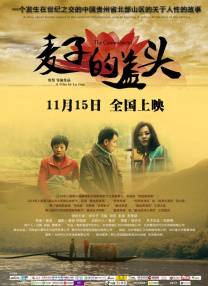 我要色综合网