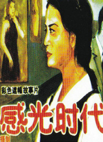 美女翘臀白浆直流视频