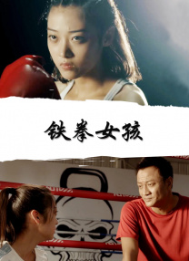 她越是哭求他越是狠
