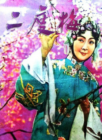 日韩欧美一区二区三区在线观看