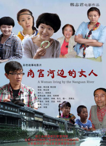 梁祝三级艳谭全集12