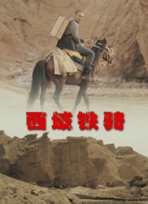 国产精品一区二区在线播放
