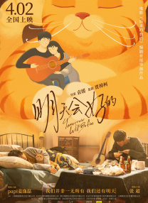 欧美国产日韩激情
