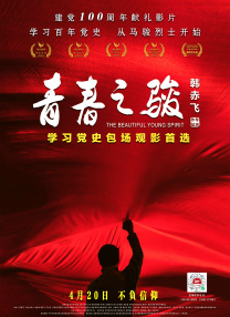 成人性色生活片免费网