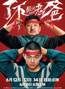 69视频在线观看高清免费