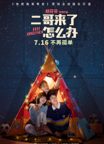 精品国产综合成人亚洲区