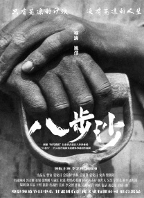 精品国产一区二区三区国产馆