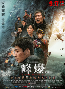 欧美激情国产日韩精品一区18