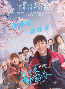 青年时期