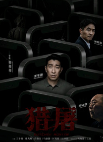 滨崎真绪在线