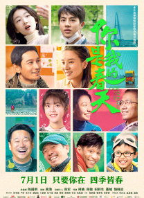 嗯啊别揉了快进来嗯啊视频