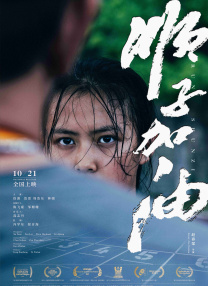 gya是什么意思