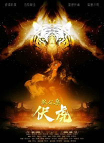 九酷剧场