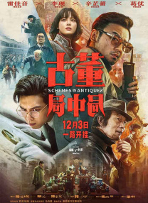 东北老女人高潮久久91