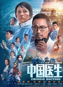精品一区二区三区在线视频观看