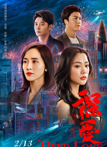 吾友妻