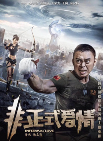 亚洲狼人综合网