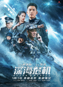 欲望是一把刀