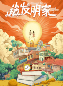 色综合五月