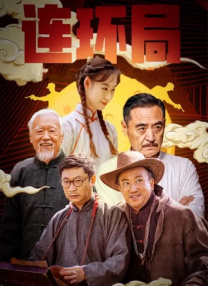 精品国产91在线网
