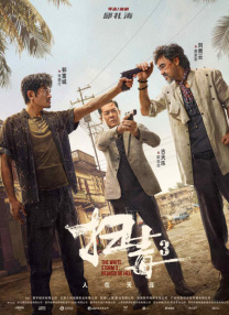 99中文字幕在线