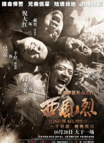 四虎伦理片