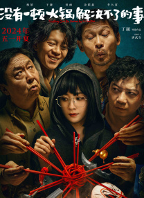 a级毛片基地