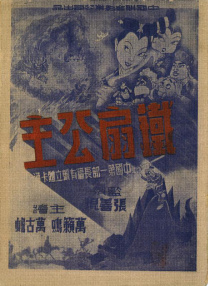 呦呦avav