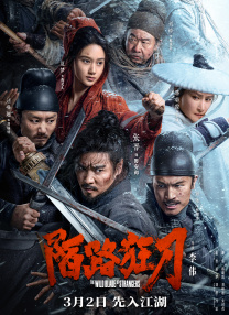 理论片福利理论电影