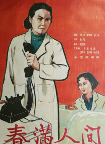 女性朋友1