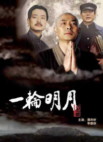 国产成人亚洲精品91专区高清