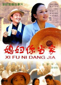 年轻母亲2