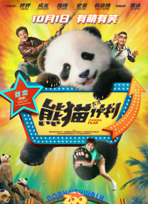 国产一区二区三区视频在线观看